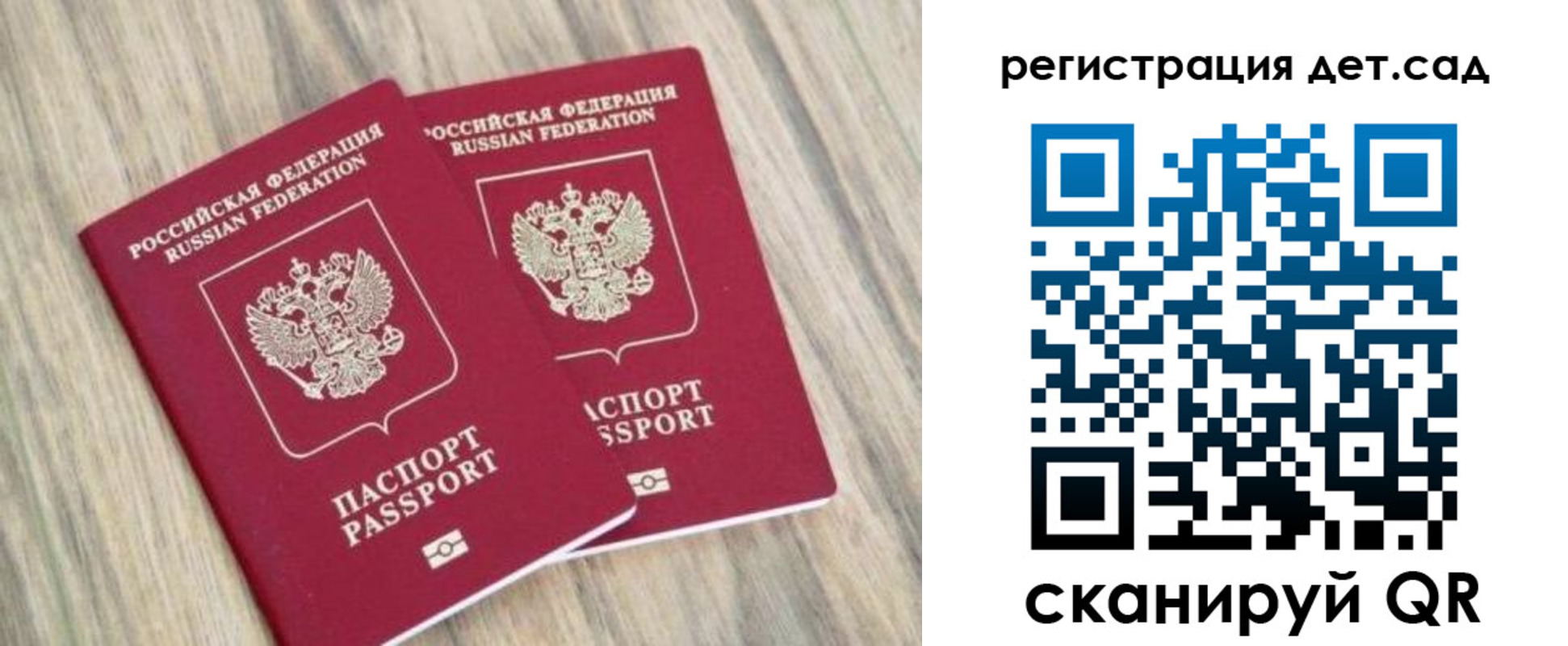 временная регистрация госуслуги в Кемеровской области